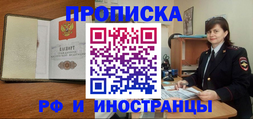 регистрация для дет. сада в Бердске