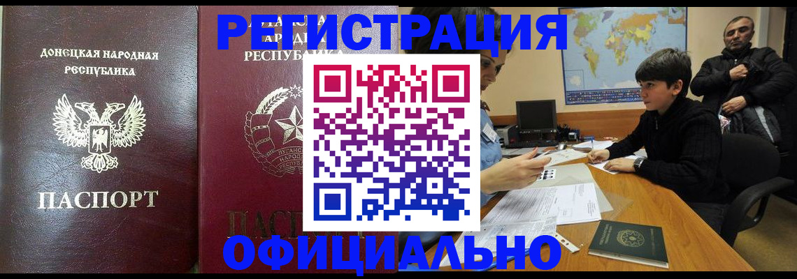 найти адрес прописки в Бердске